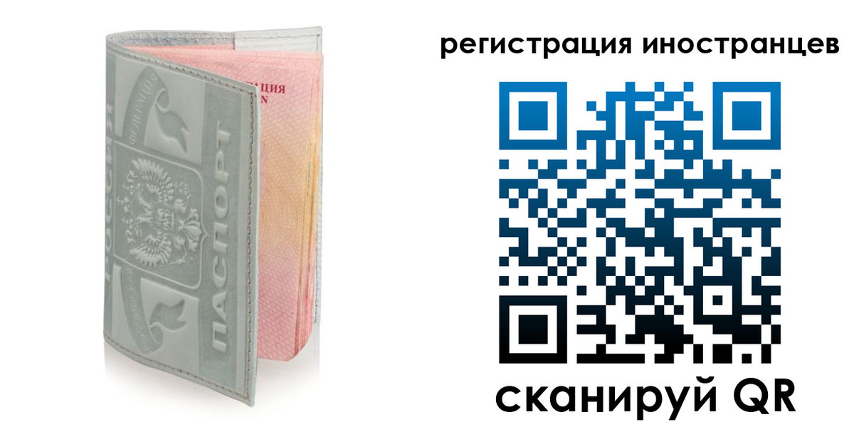 временная регистрация собственник в Димитровграде