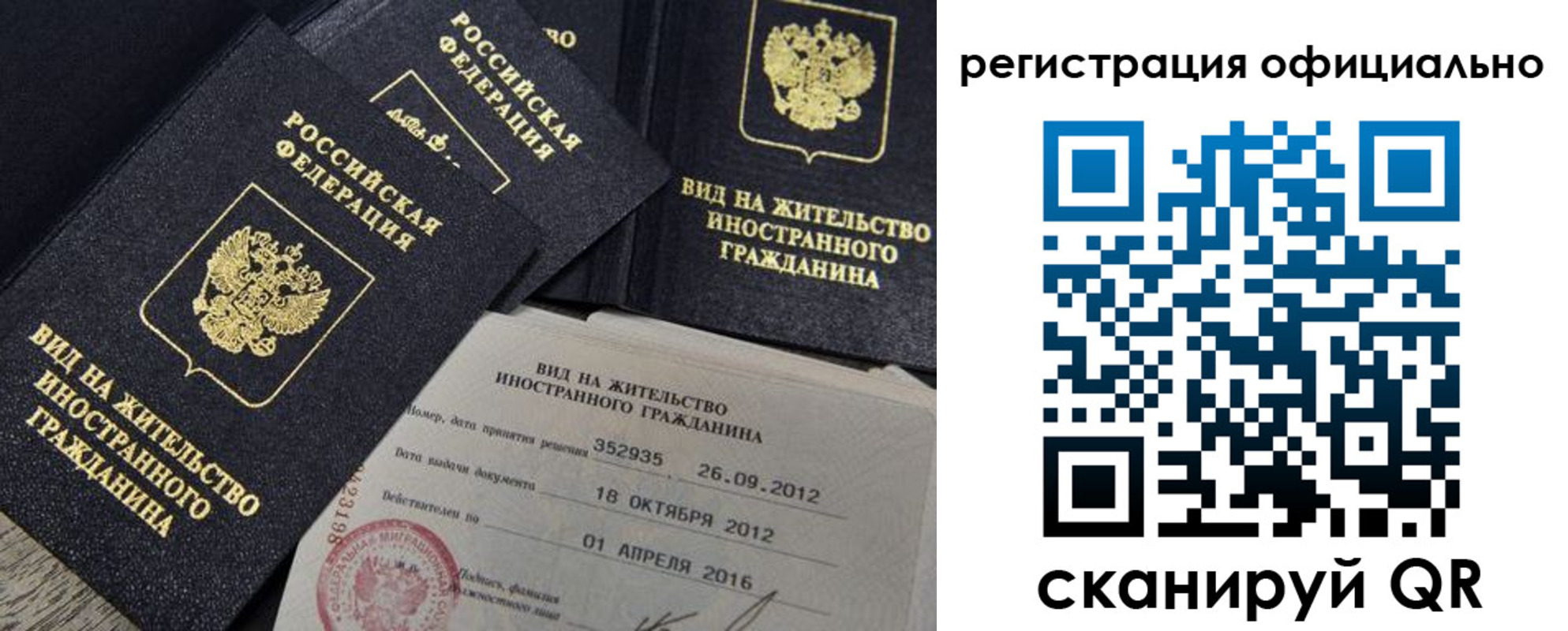 временная регистрация госуслуги в Димитровграде